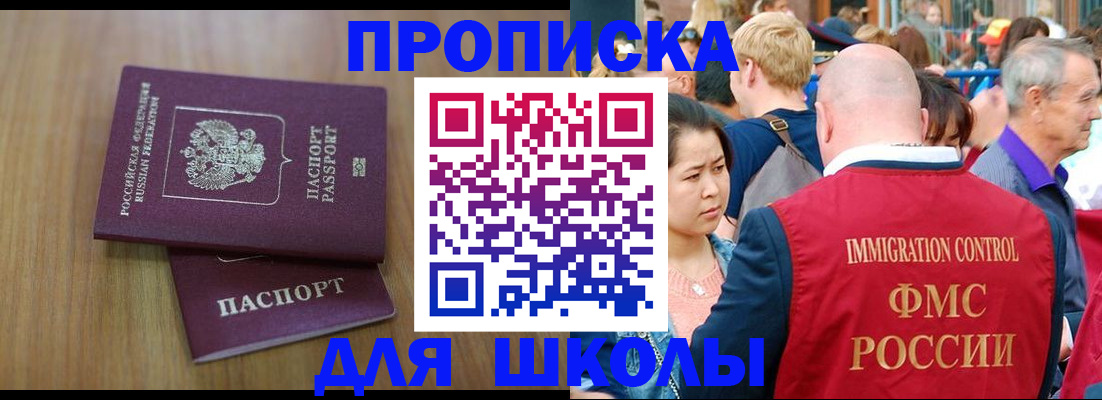 временная регистрация в Красноуфимске