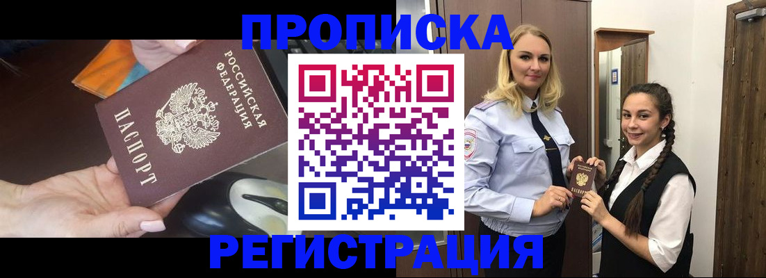 временная регистрация госуслуги в Красноуфимске