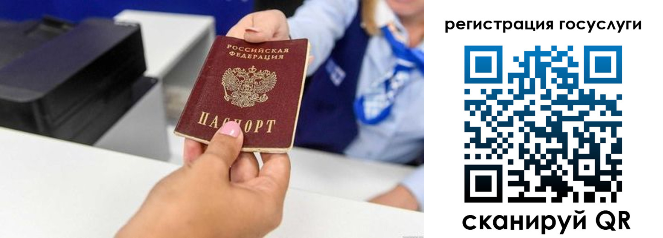временная регистрация для всех в Красноуфимске