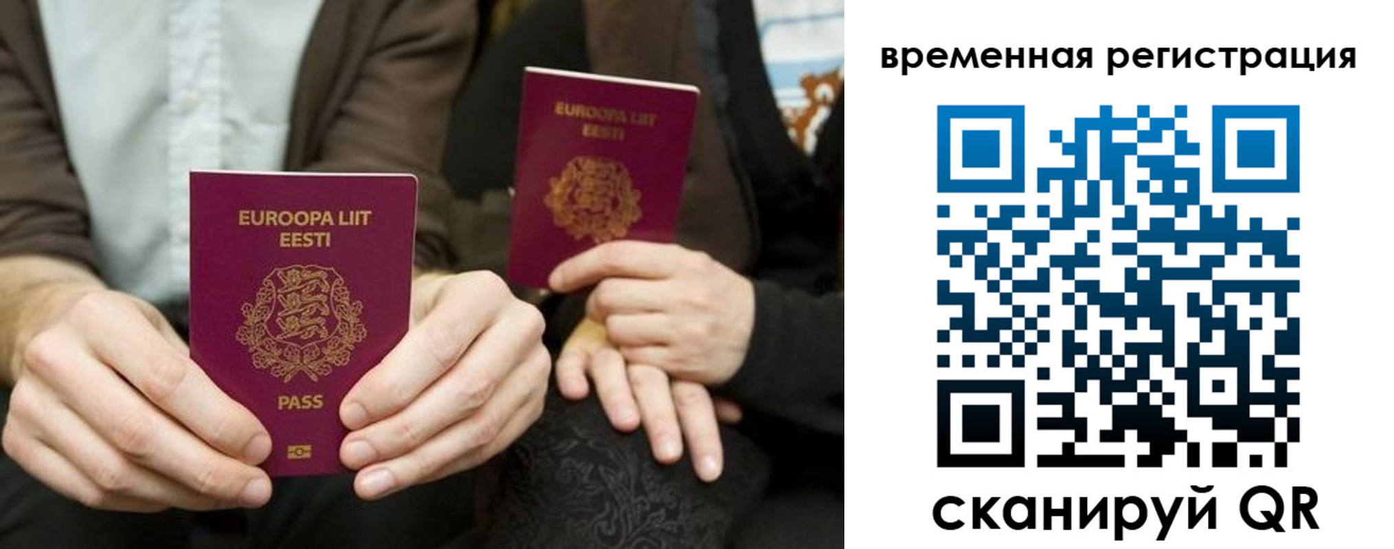 пропишу в квартире в Красноуфимске