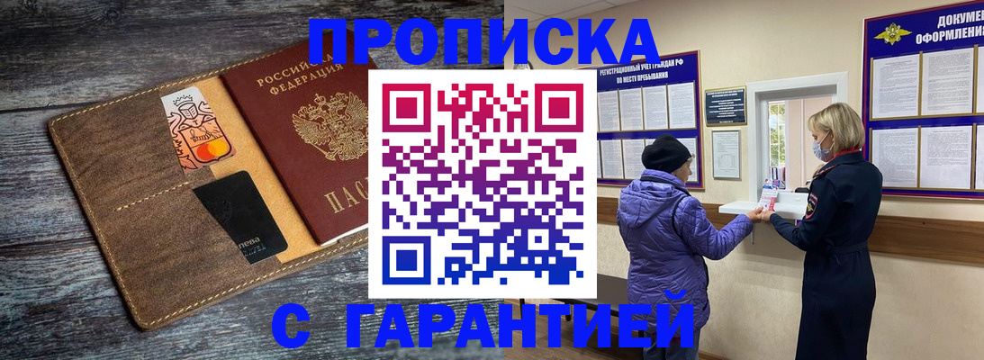 найти адрес прописки в Красноуфимске