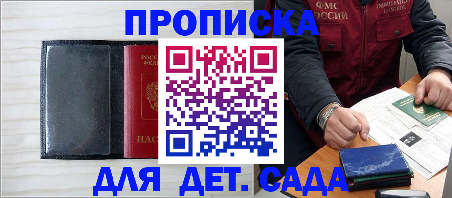 временная регистрация госуслуги в Красноуфимске