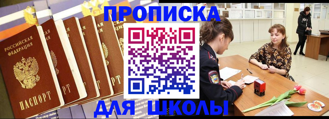 найти адрес прописки в Красноуфимске